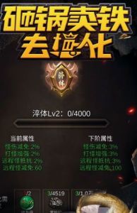 �ҹ�����ȥǿ����׿���°����� v2