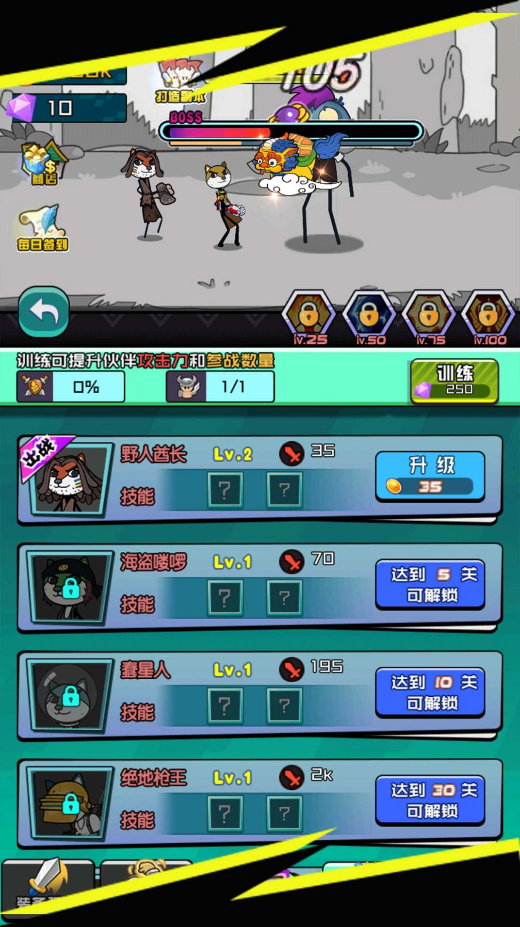 ���ɱ�ֱ�Ц���ذ�׿���°����� v3.3.22