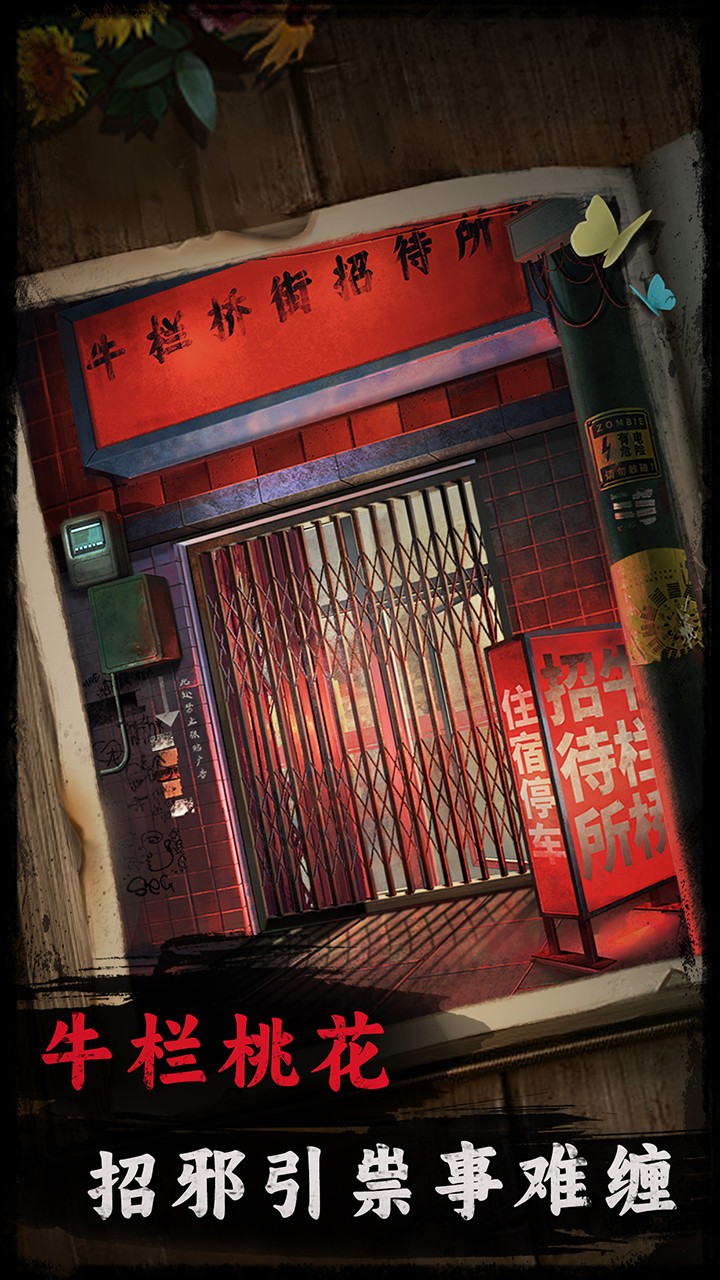 ���������°�׿������� v1.0