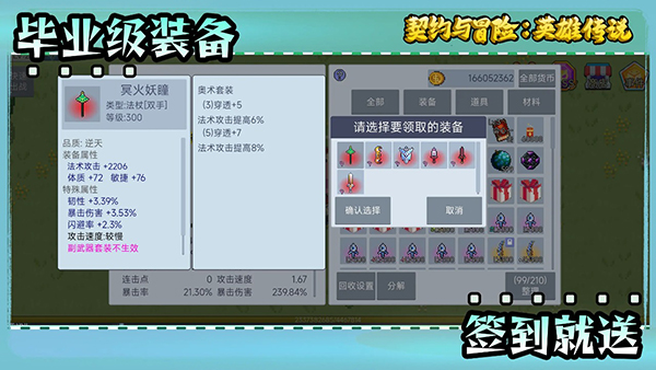 ��Լ��ð��Ӣ�۴�˵�ֻ������� v3.35