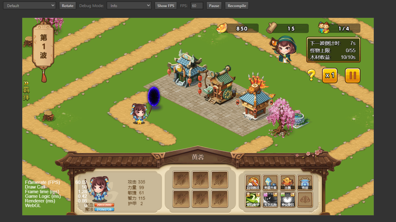 ��תӢ�۰�׿���°����� v1.0.0