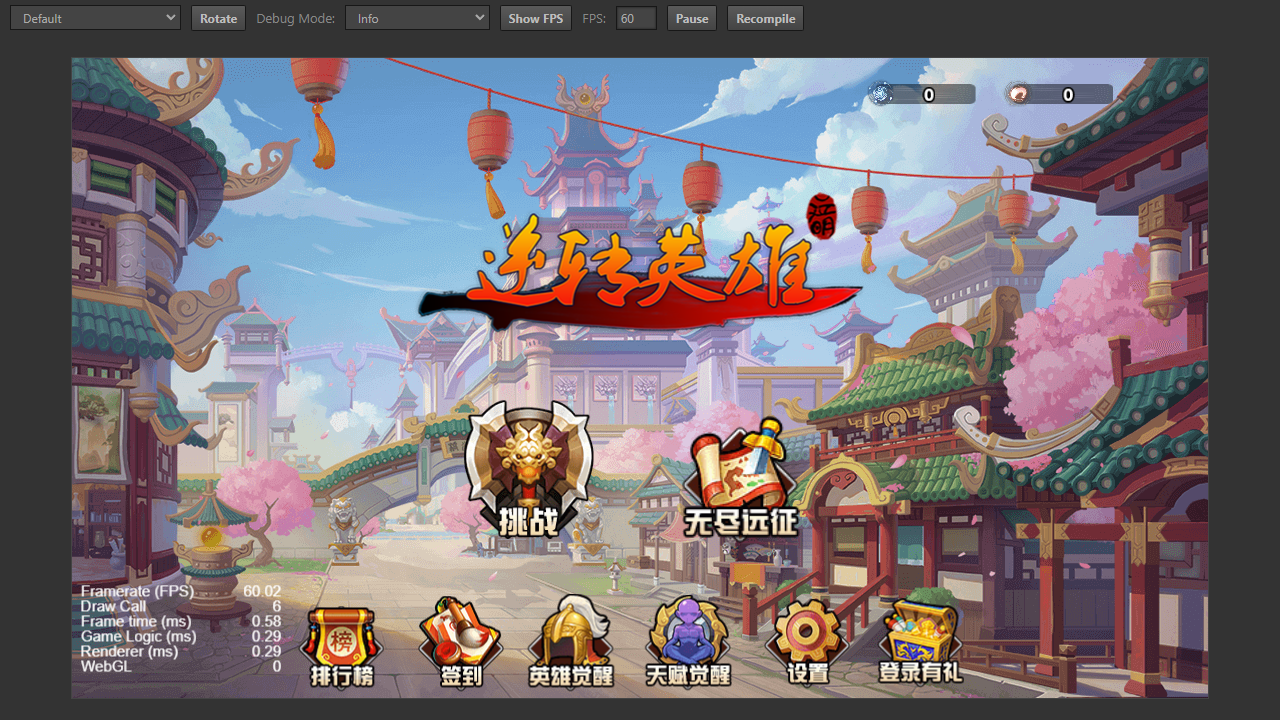 ��תӢ�۰�׿���°����� v1.0.0