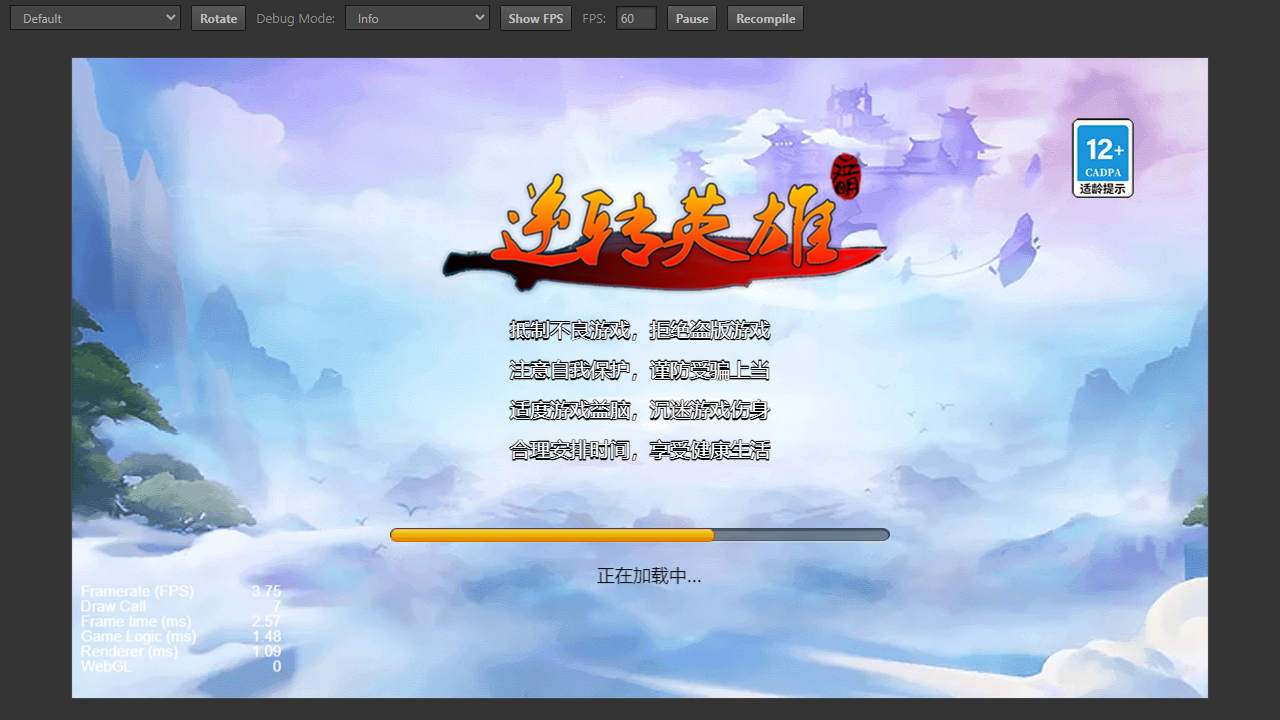 ��תӢ�۰�׿���°����� v1.0.0