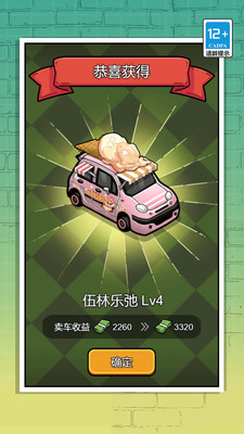 �������⳧����׿���°����� v1.0.0