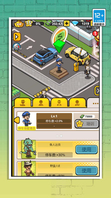 �������⳧����׿���°����� v1.0.0