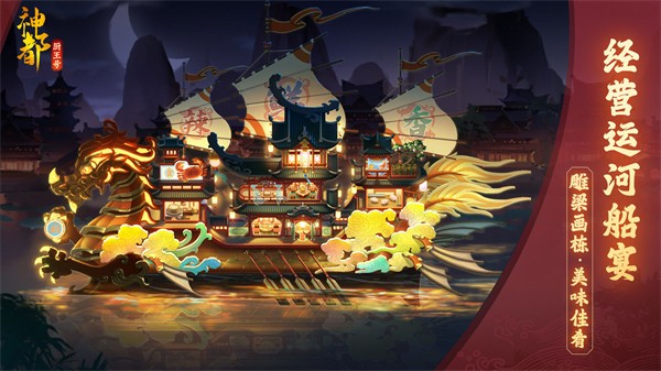 �񶼳�����׿���°����� v1