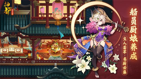 �񶼳�����׿���°����� v1