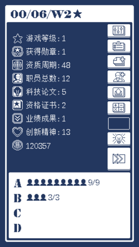 �����ɹ�˾���°�׿������� v1.0.5