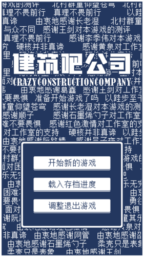 �����ɹ�˾���°�׿������� v1.0.5