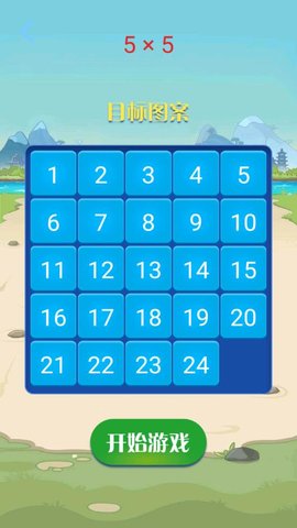 ��ҿ������԰�׿���°����� v1.0