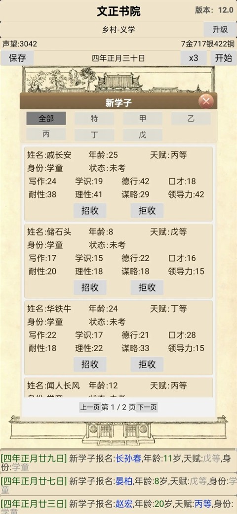 �Ŵ���Ժģ�����޹������� v20.0