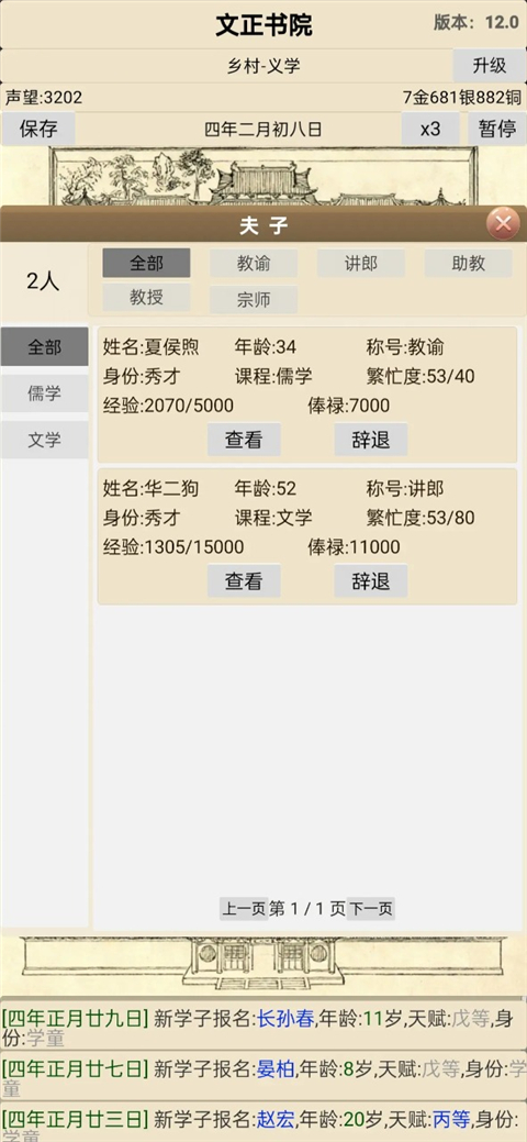 �Ŵ���Ժģ�����޹������� v20.0