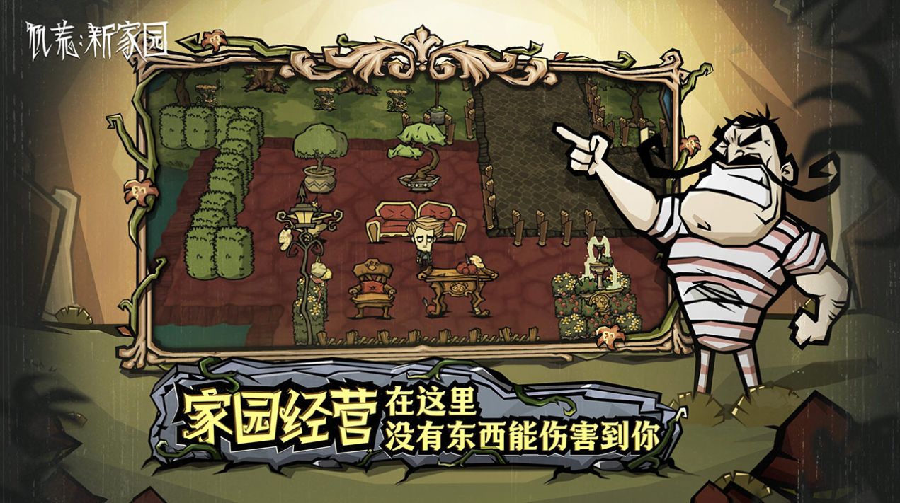 �����¼�԰���°�׿������� v1.18.0.0