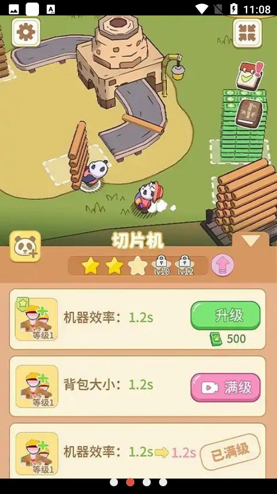 ��èС�����°�׿������� v1.0.0