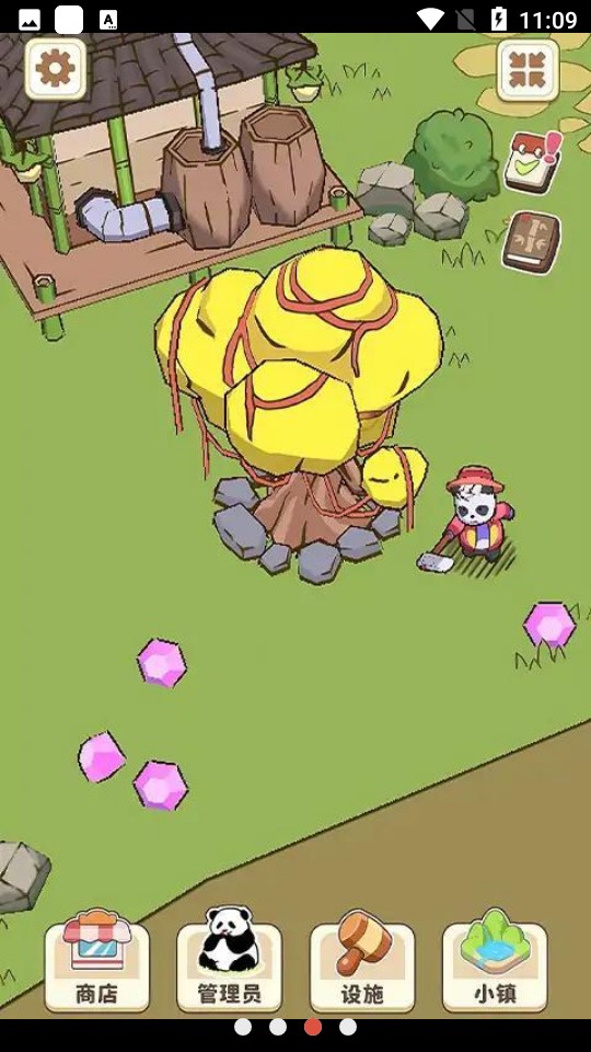 ��èС�����°�׿������� v1.0.0