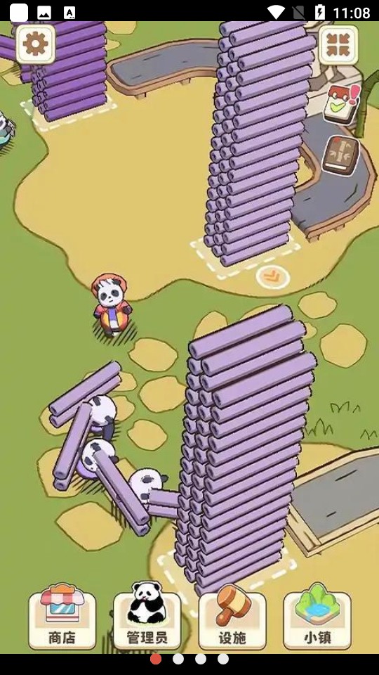 ��èС�����°�׿������� v1.0.0