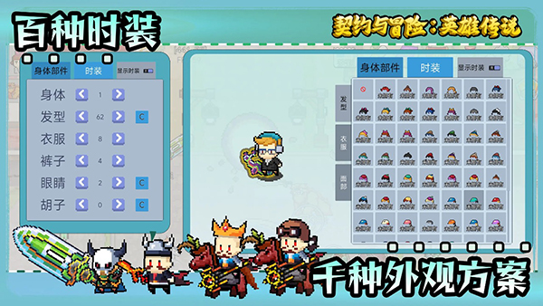 ��Լ��ð��Ӣ�۴�˵�޹������ v3.35