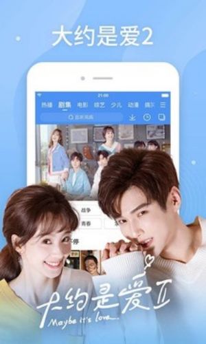 ����΢��Ƶ��׿�� v