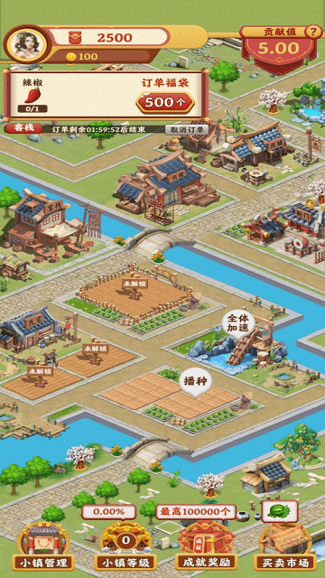 �绪�پ������°�׿������� v1.0.1