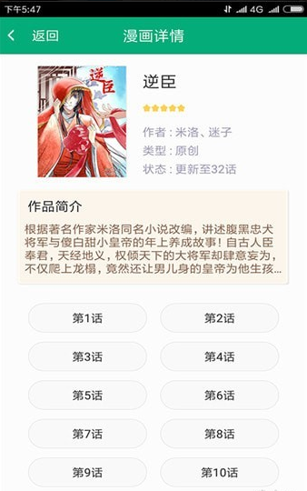 ���޶�����׿������ v1.0.1