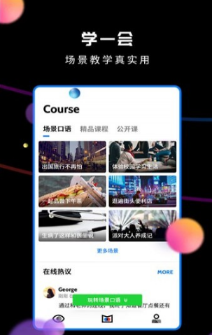 �ʹ����԰�׿���°����� v1.0