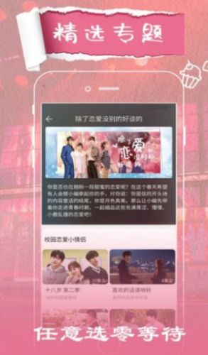 ��������Ƶ��׿������ v1.0.01