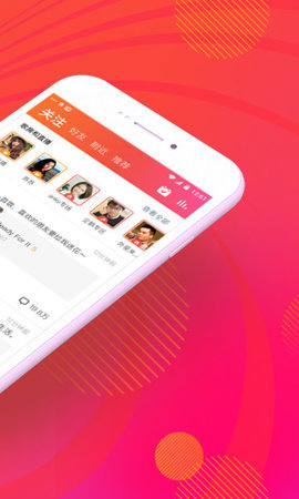 WeSing��׿������ v5.2.7.374