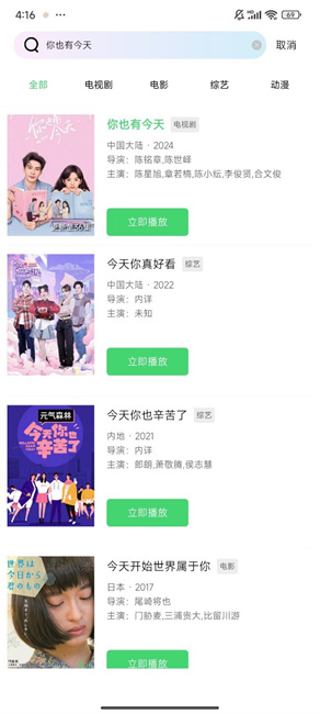 ����Ӱ�����°�׿������� v1.0.0