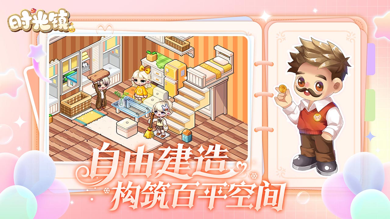 ʱ�������°�׿������� v3.0.0