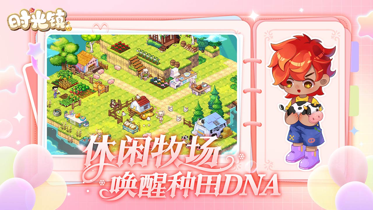 ʱ�������°�׿������� v3.0.0