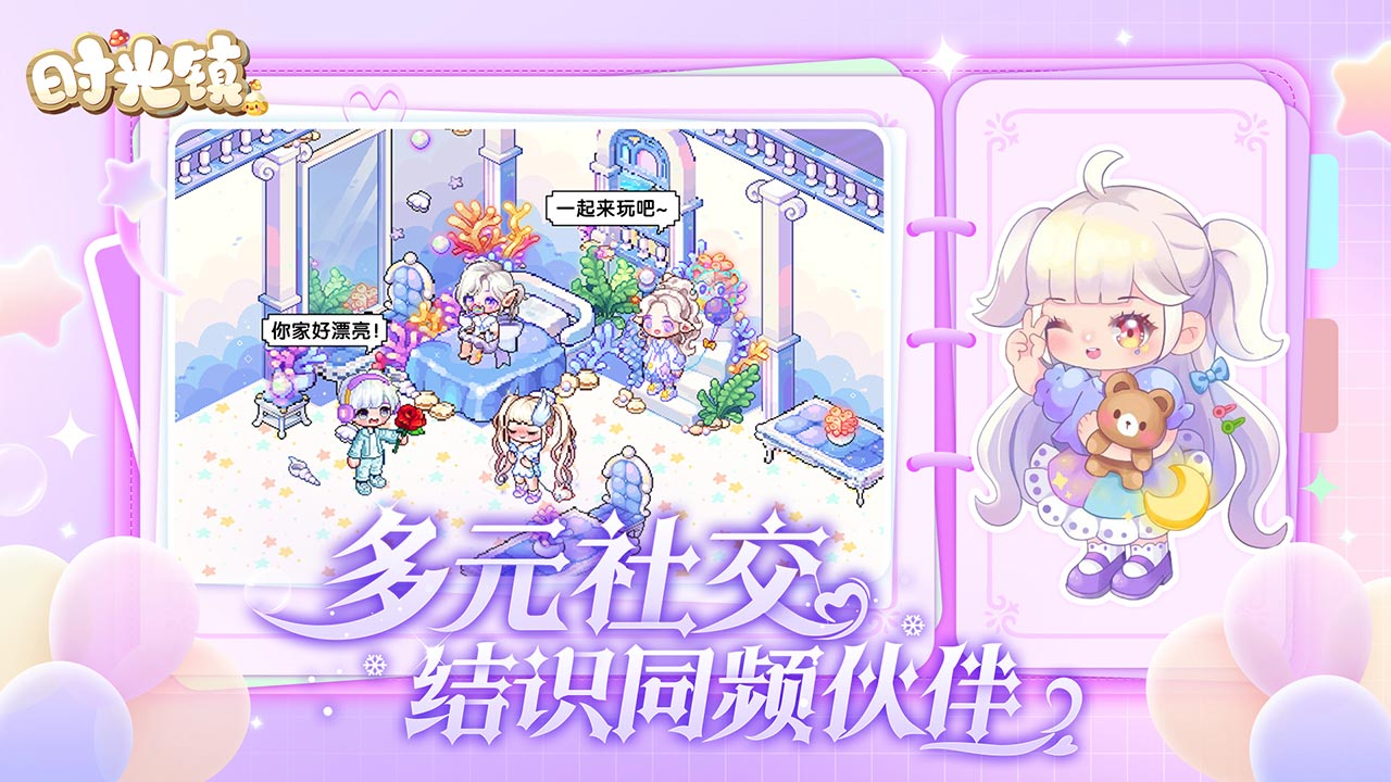 ʱ�������°�׿������� v3.0.0