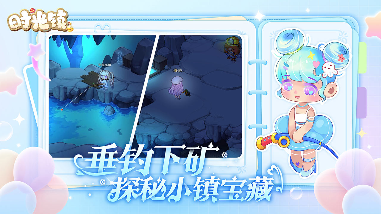 ʱ�������°�׿������� v3.0.0