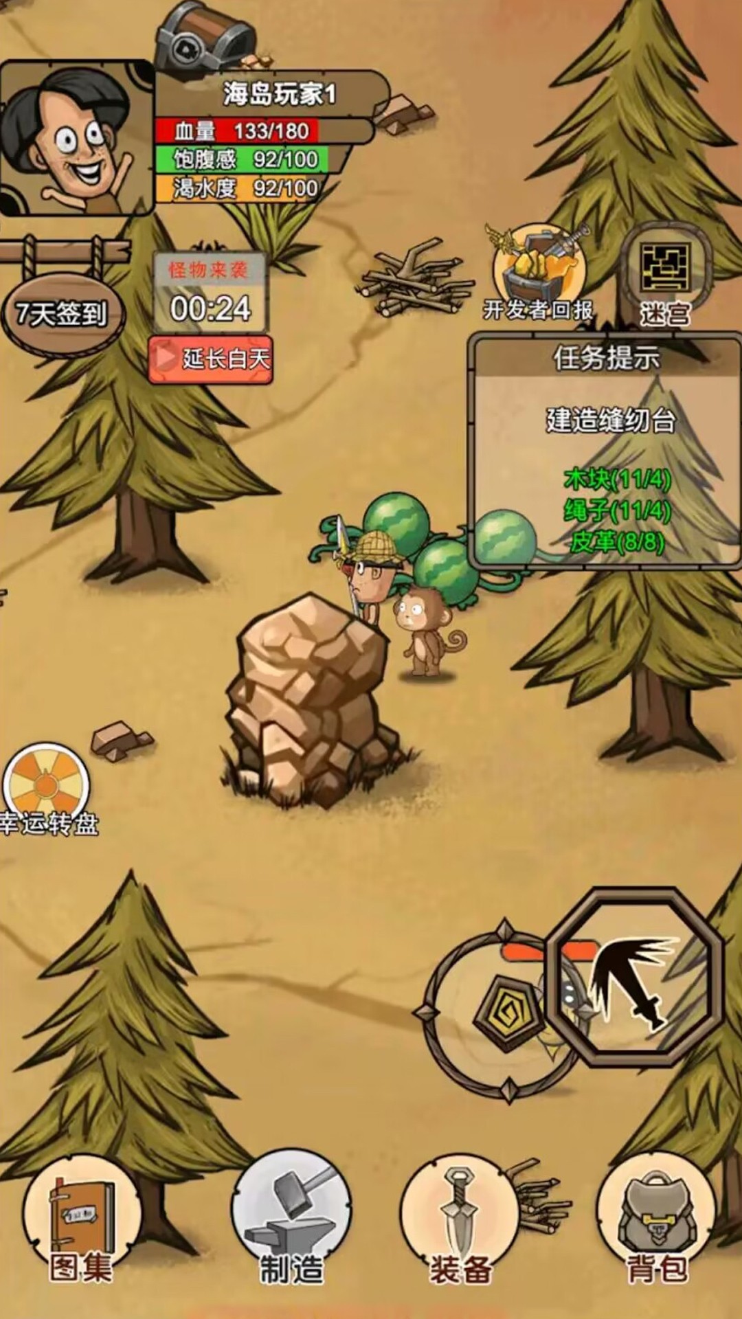 �ҵĻĵ���԰���°�׿������� v4.1