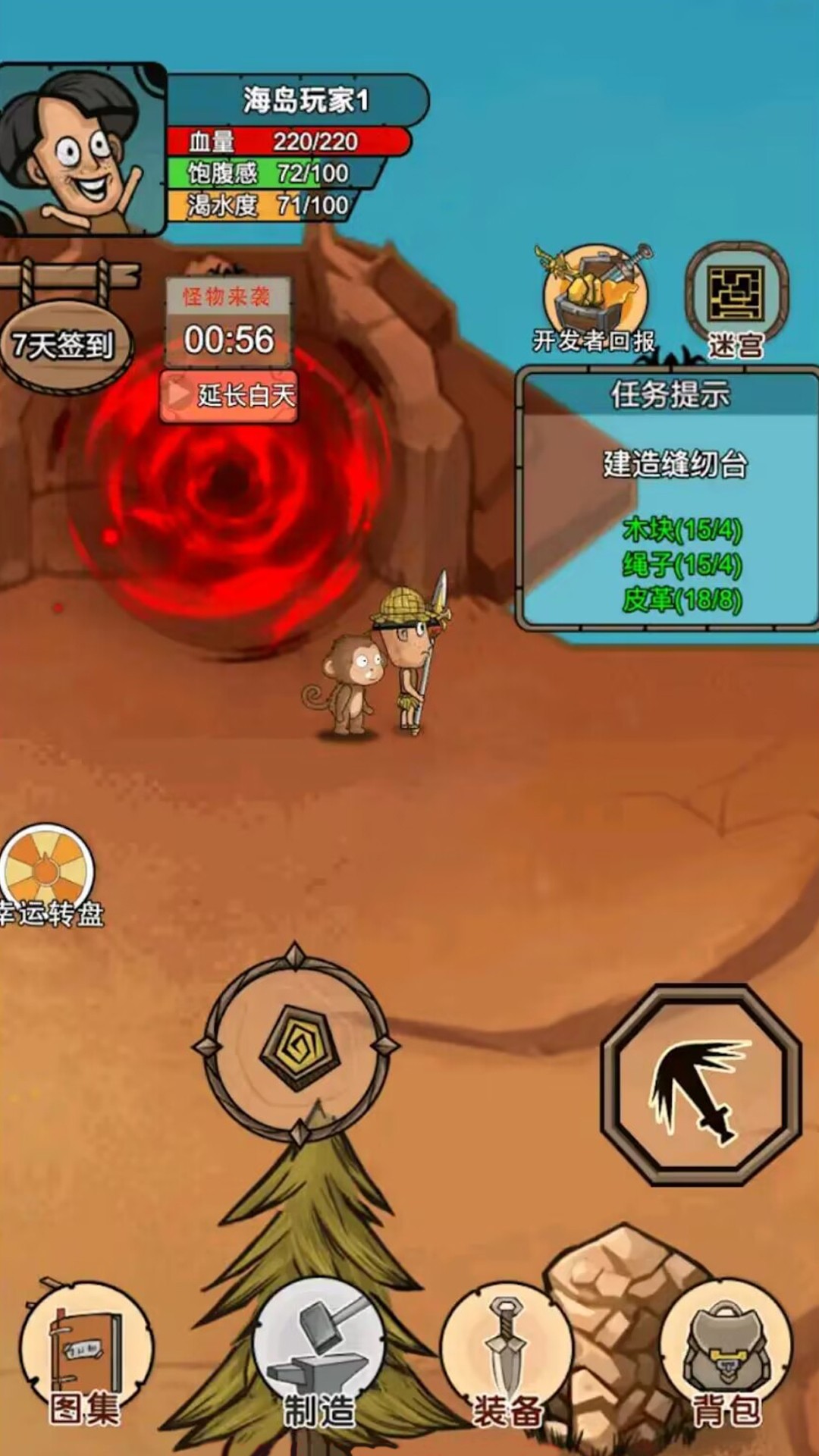 �ҵĻĵ���԰���°�׿������� v4.1