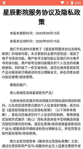 �ǳ�ӰԺ��׿������ v1.6.8