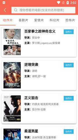 �ǳ�ӰԺ��׿������ v1.6.8