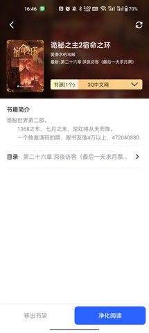 Ǭ���������°�׿������� v1.3.12