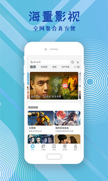 ����Ӱ�Ӵ�ȫ��׿�� v