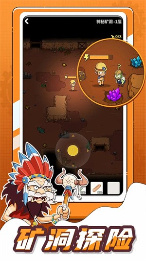 �Խ������°�׿������� v1.0.0