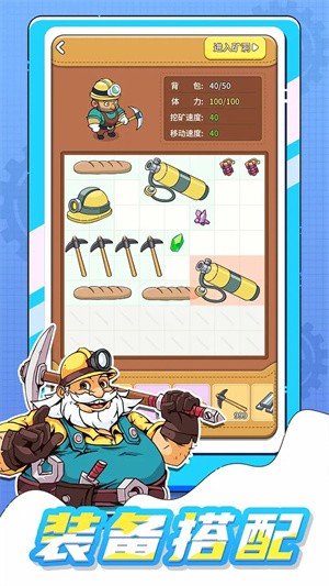 �Խ������°�׿������� v1.0.0