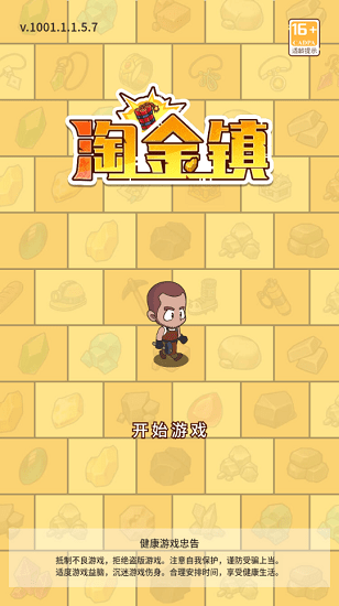 �Խ������°�׿������� v1.0.0