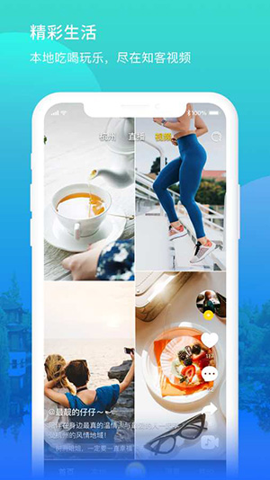 ֪����Ƶ�ֻ�apk��װ������ v2.1