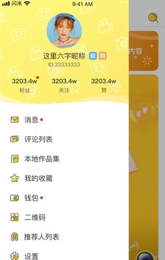 ���װ�׿���°����� v1.1.2