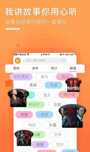 ���FM��׿���°����� v1.0.0