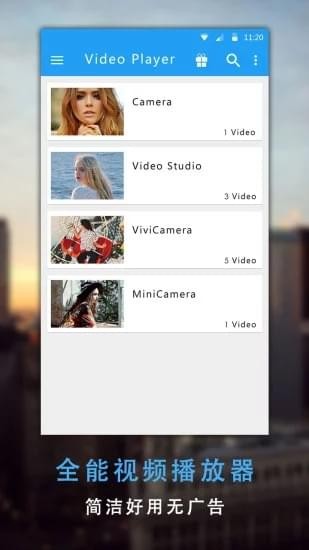 �׿���Ӱ�Ӱ�׿������ v5.1