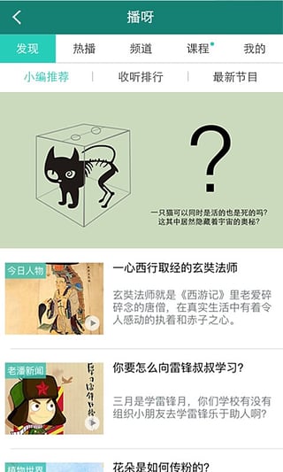 ����Сѧ�ð�׿���°����� v3.6.8