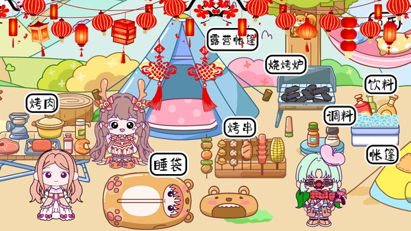 �׼�С��ͯ���������°�׿������� v1.4