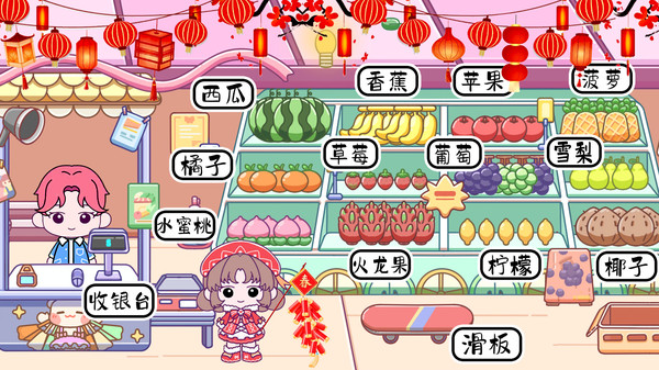 �׼�С��ͯ���������°�׿������� v1.4