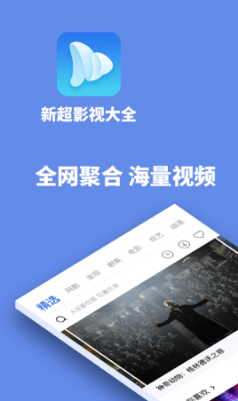 �³�Ӱ�Ӵ�ȫ��׿������ v1.9.0