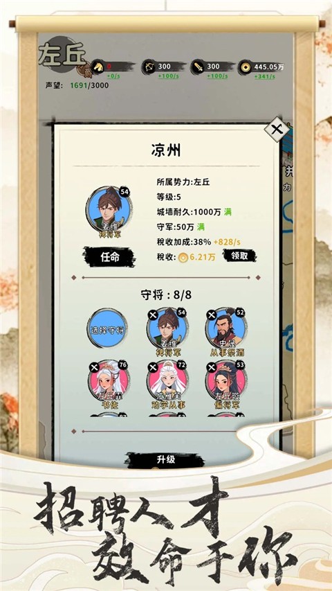 ���������޹������� v1.00